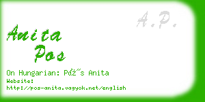 anita pos business card